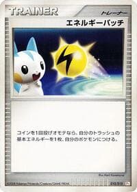 Energy Pickup