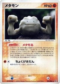 同上