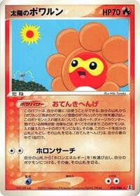 日当たりの良いキャストフォーム