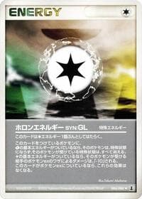 ホロンエネルギーGL