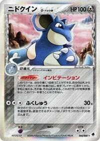 nidoqueen（デルタ種）