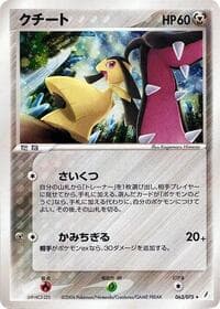 マウィール