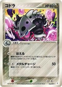 レイロン