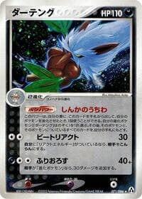 シフトリー