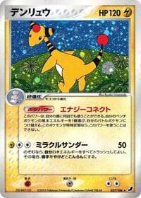 アンファロス