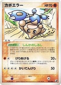 ヒットモントップ