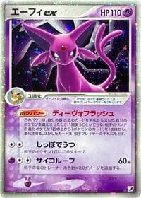 Espeon Ex