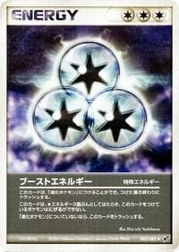 エネルギーを高めます