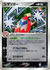 クローダント