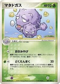 おしっこ