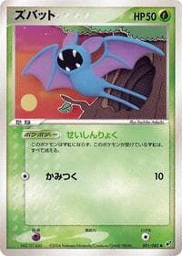 Zubat