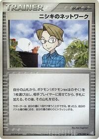 セリオのネットワーク