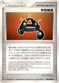 exp。共有
