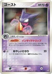 ハンター