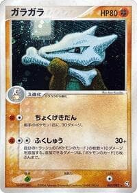 マロワク