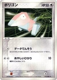 ポリゴン