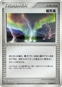 Magnetic Storm