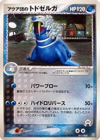 Team Aqua's Walrein