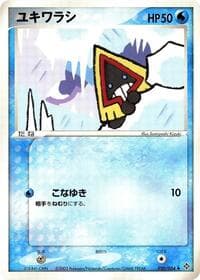 Snorunt