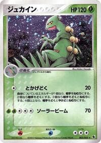 Sceptile