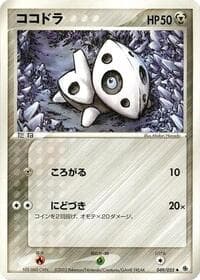 Aron