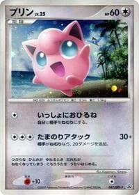 Jigglypuff