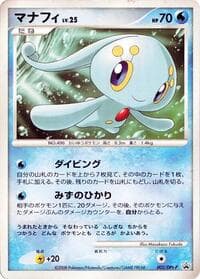 Manaphy