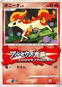 Ponyta