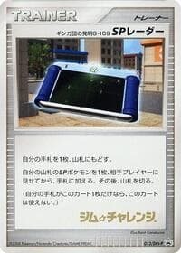 Team Galactic's Invention G-109 SP Radar