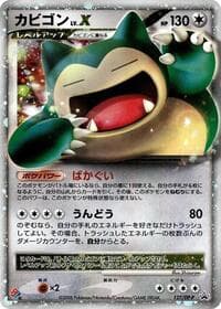 Snorlax LV.X
