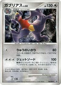 Garchomp