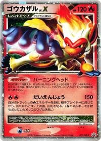 Infernape LV.X