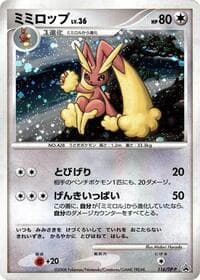 Lopunny