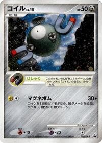 Magnemite