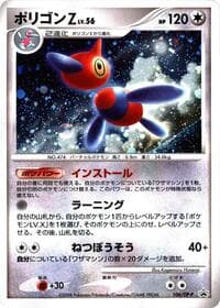 Porygon-Z