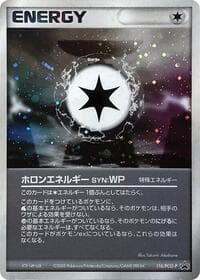 Holon Energy WP