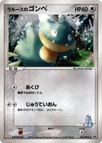 LaRousse's Munchlax