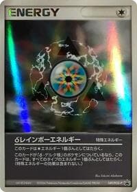 Rainbow Energy