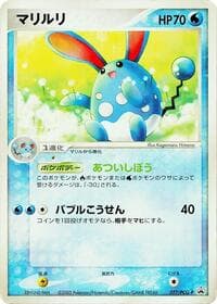 Azumarill