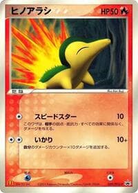 Cyndaquil