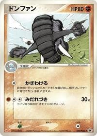 Donphan