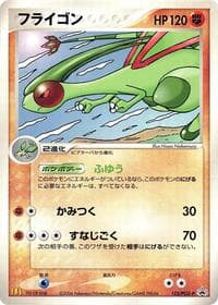 Flygon
