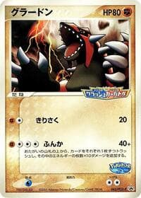Groudon