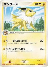 Jolteon