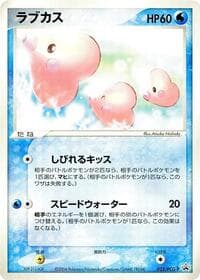 Luvdisc