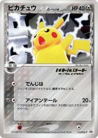 Pikachu (Delta Species)