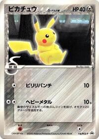 Pikachu (Delta Species)