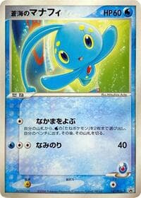 Sea's Manaphy