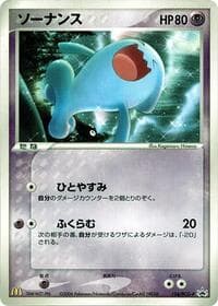 Wobbuffet