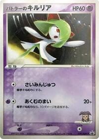 Butler's Kirlia